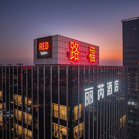 Radisson Red Guangzhou South Railway Station Otel Dış mekan fotoğraf