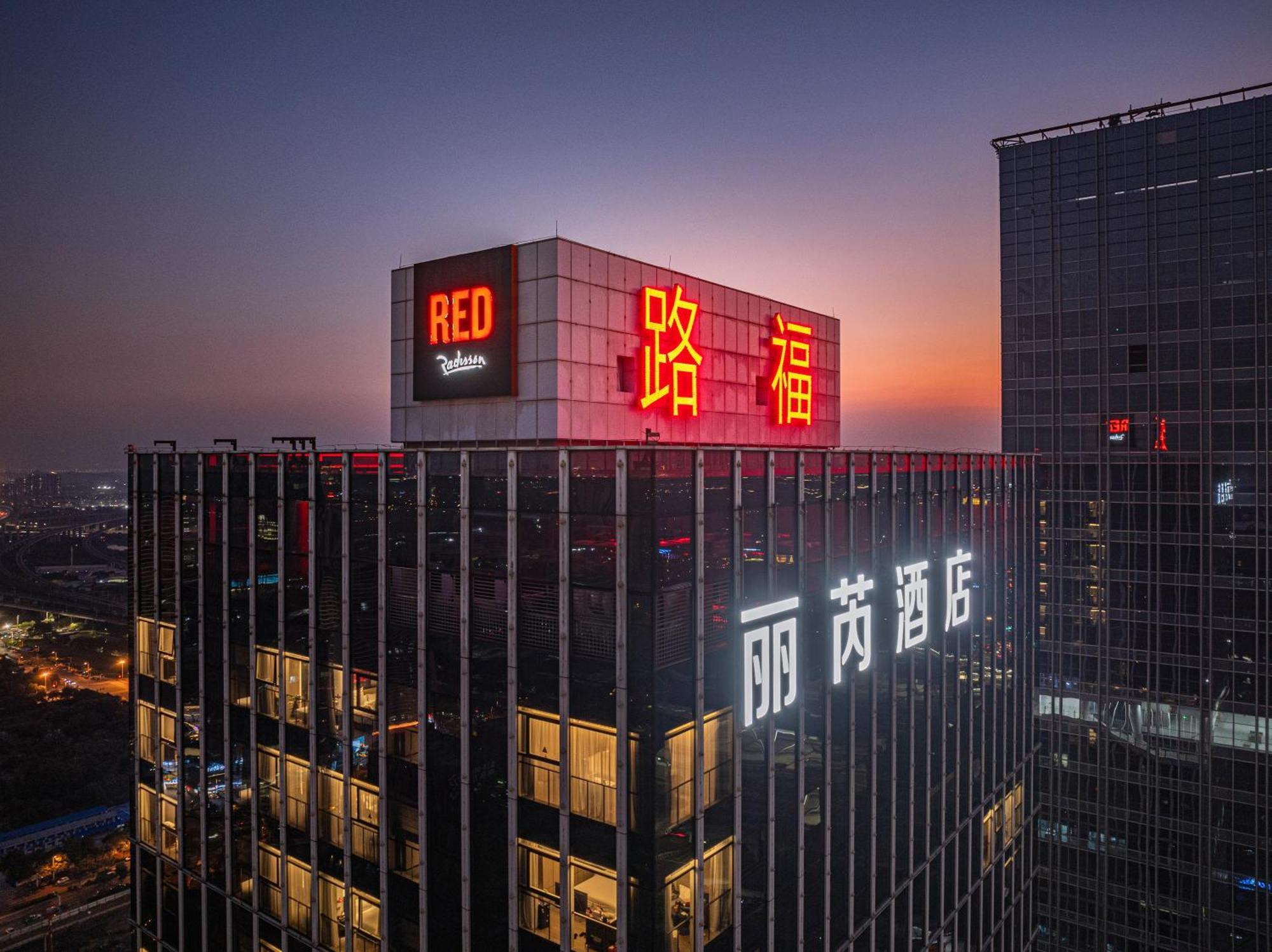 Radisson Red Guangzhou South Railway Station Otel Dış mekan fotoğraf